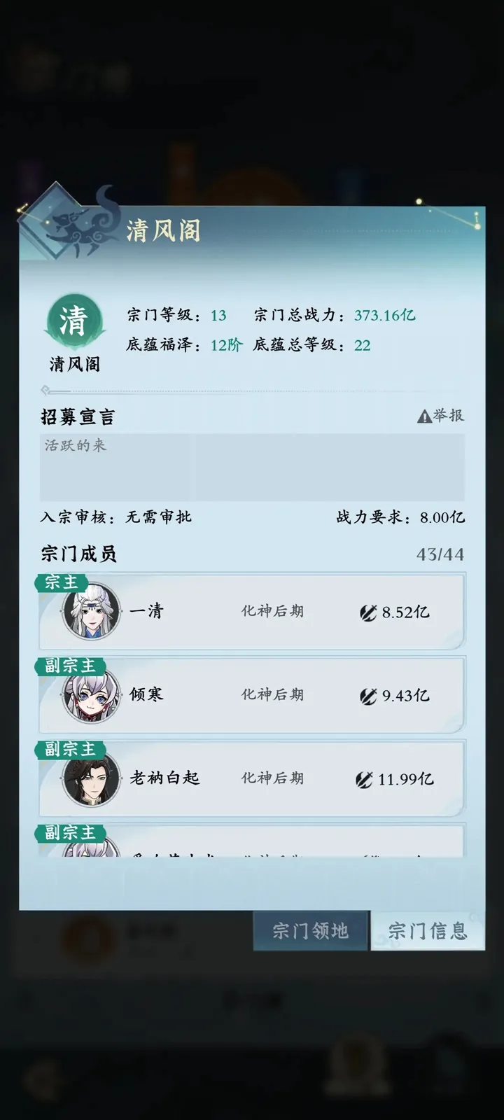 �ʽ����������ֻ���v1.3.26041001 �ٷ����ͼ2