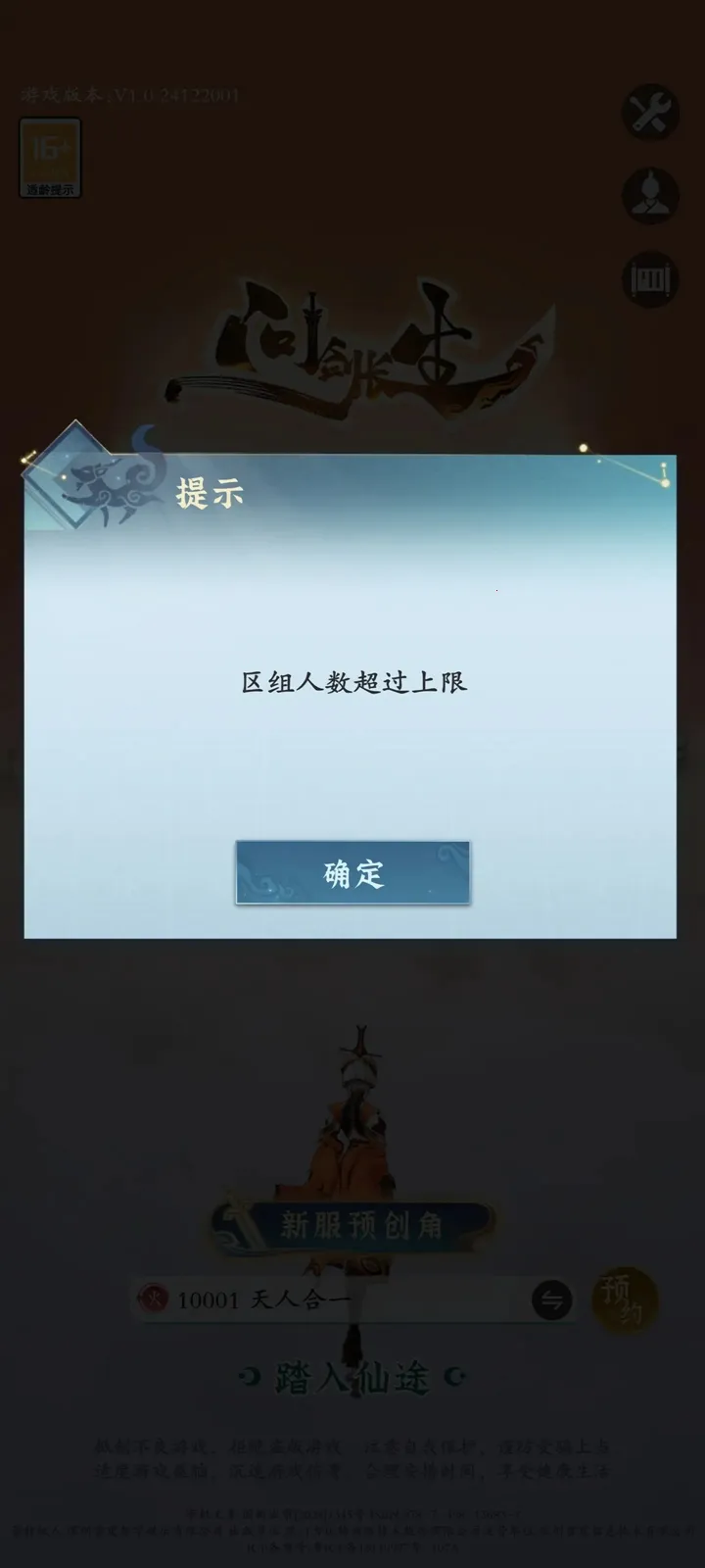 �ʽ����������ֻ���v1.3.26041001 �ٷ����ͼ1