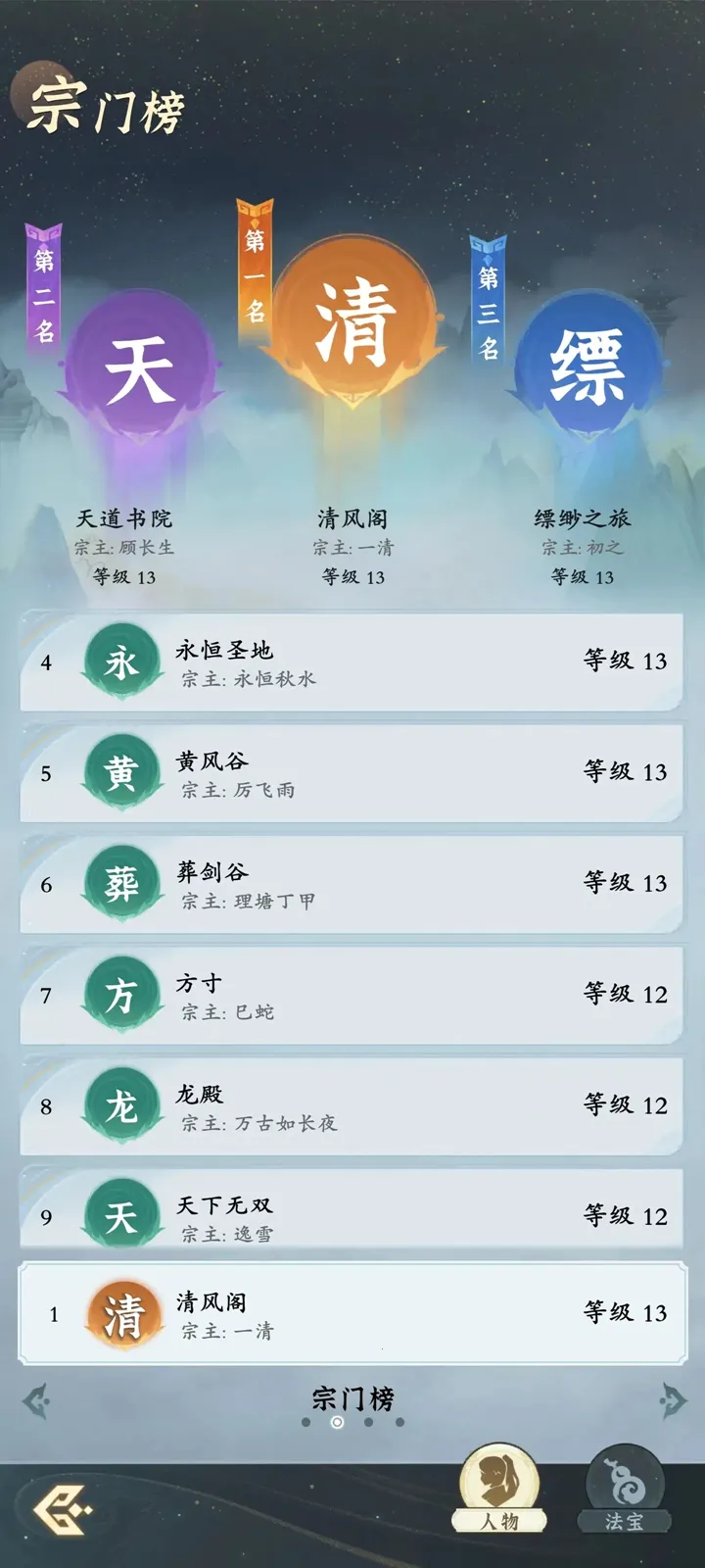 �ʽ����������ֻ���v1.3.26041001 �ٷ����ͼ0