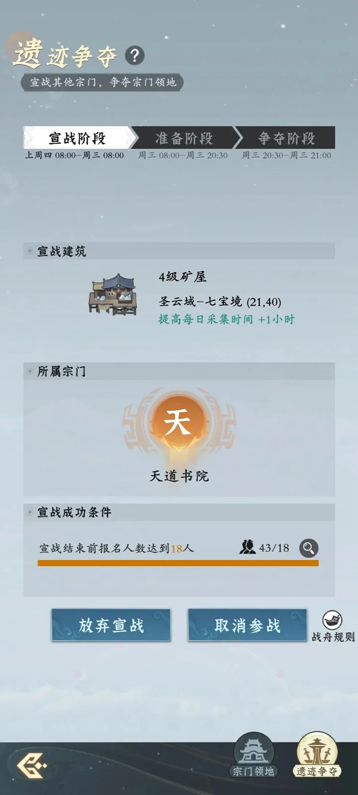 �ʽ����������ֻ���v1.3.26041001 �ٷ����ͼ3