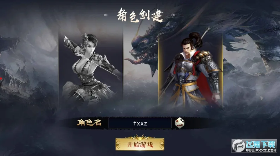 ��սȺӢ2026���°汾��ͼ3