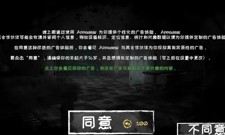 �ֲ�֮�ۣ�2.0.3�������2026�ֻ���v2.0.3�ٷ����ͼ1