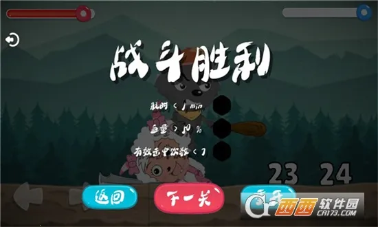 �����Ҷ����°�׿��v1.0���°��ͼ2