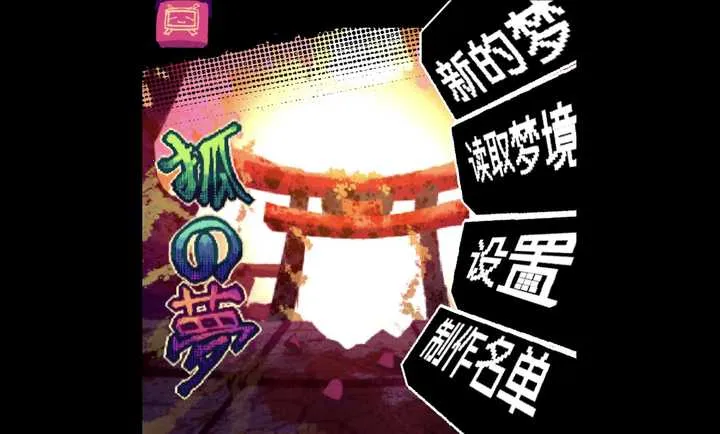 �����һ��!�����ֻ���v0.1��׿���ͼ3