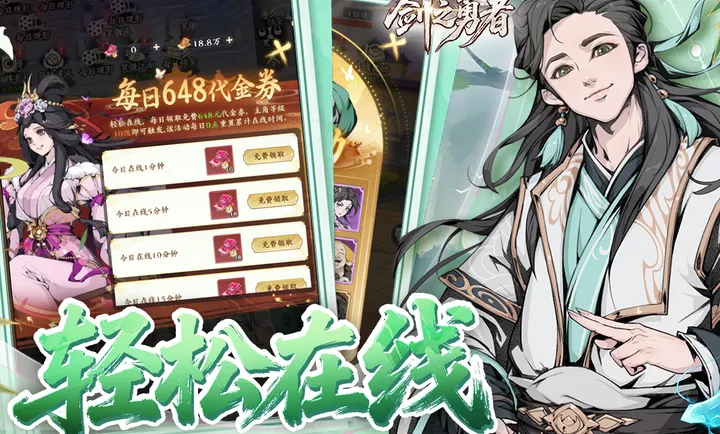 ��֮�������°�׿��v3.0.0�ֻ����ͼ1