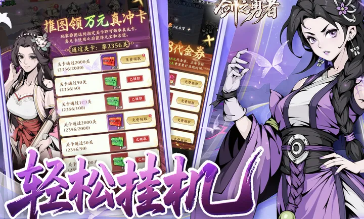 ��֮�������°�׿��v3.0.0�ֻ����ͼ2