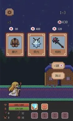 ����ð���������°�׿���ͼ2