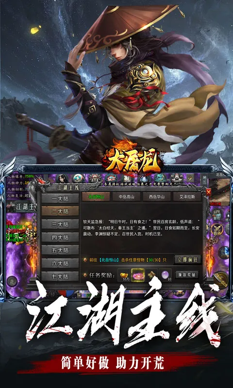 ������2026�ֻ����ͼ3