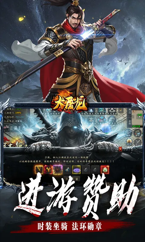 ������2026�ֻ����ͼ2