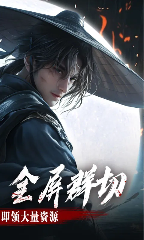 ������2026�ֻ����ͼ0