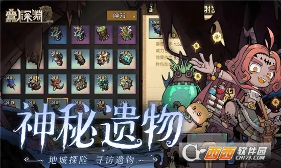 ������Ԩ���°�׿��v0.2�ٷ����ͼ3