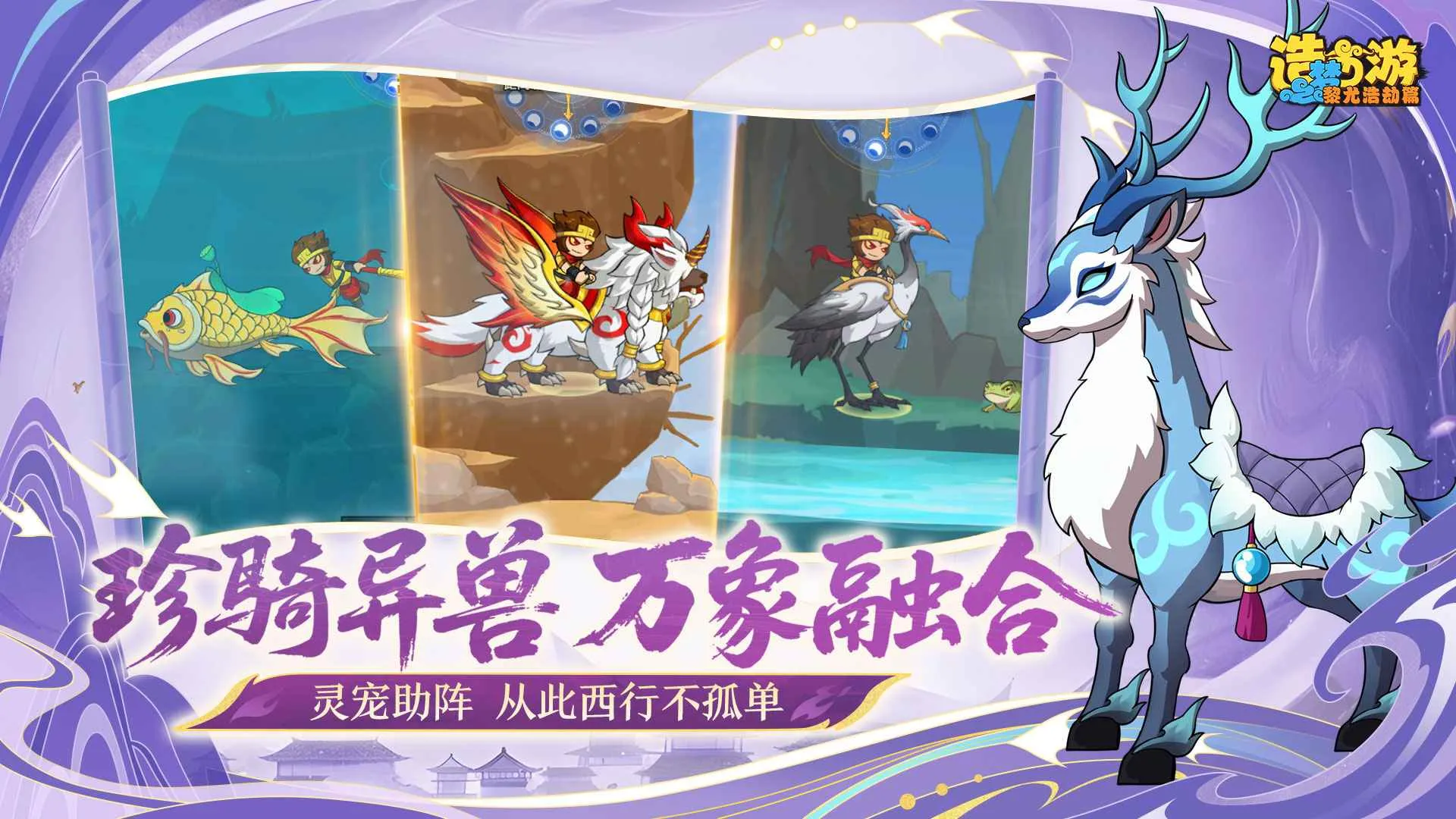 ��������֮���Ⱥƽ�ƪ2026�ֻ���v0.2�ٷ����ͼ0