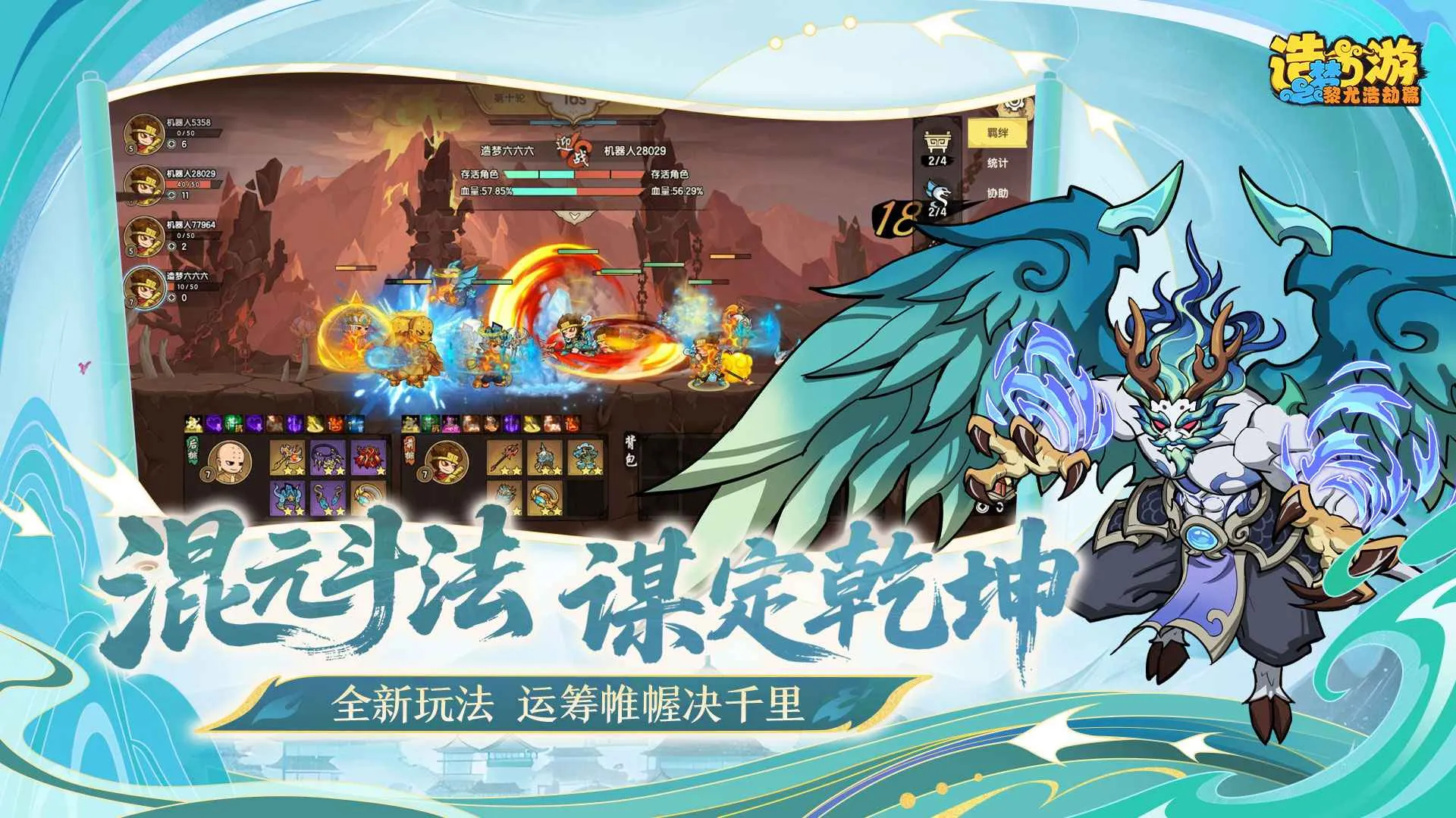 ��������֮���Ⱥƽ�ƪ2026�ֻ���v0.2�ٷ����ͼ1