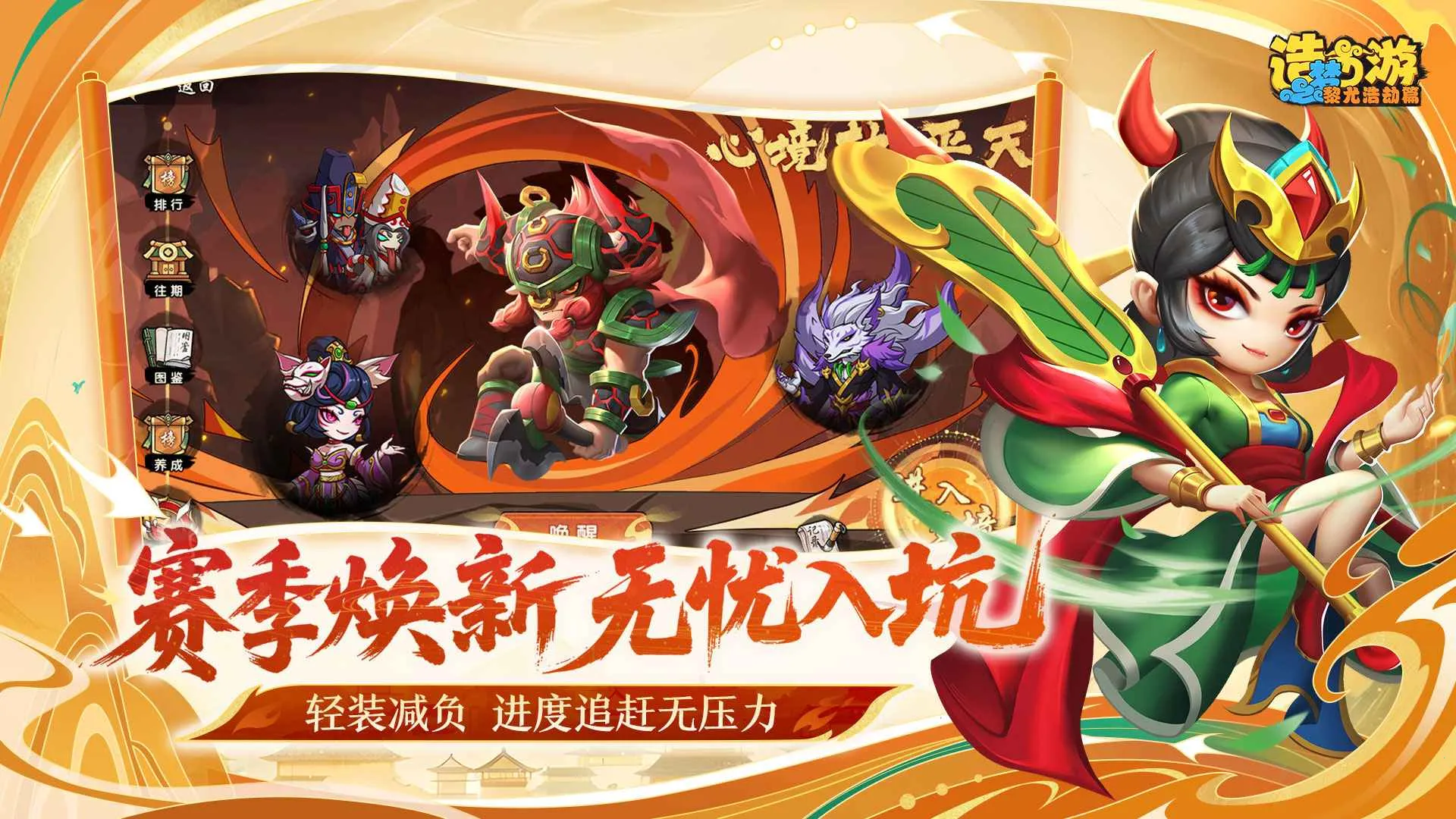 ��������֮���Ⱥƽ�ƪ2026�ֻ���v0.2�ٷ����ͼ2