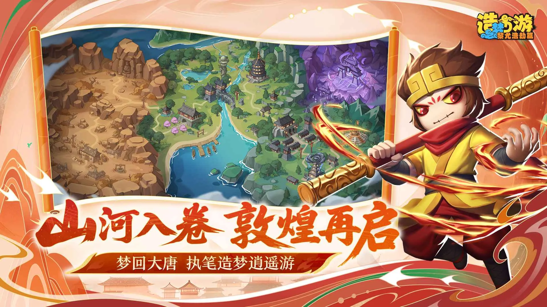 ��������֮���Ⱥƽ�ƪ2026�ֻ���v0.2�ٷ����ͼ3