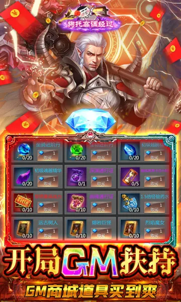 ʥ��2026�ٷ����°汾v1.0.0��Ѱ��ͼ1