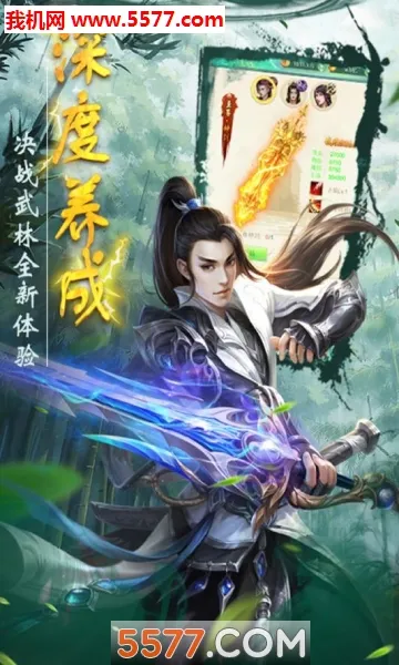 ʥ��2026�ٷ����°汾v1.0.0��Ѱ��ͼ2