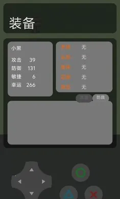 ����������2026���°汾��ͼ2