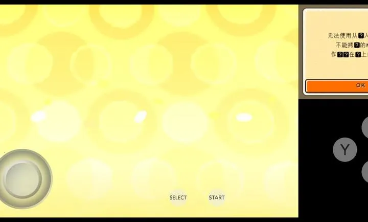 ���Ѿۻ�������3DS��2026���°汾��ͼ1