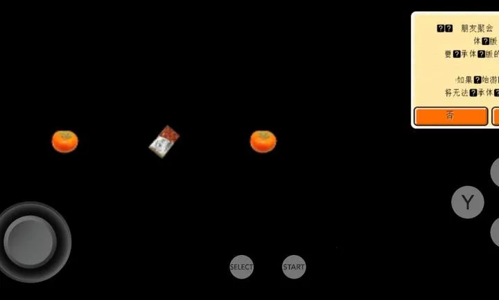 ���Ѿۻ�������3DS��2026���°汾��ͼ3