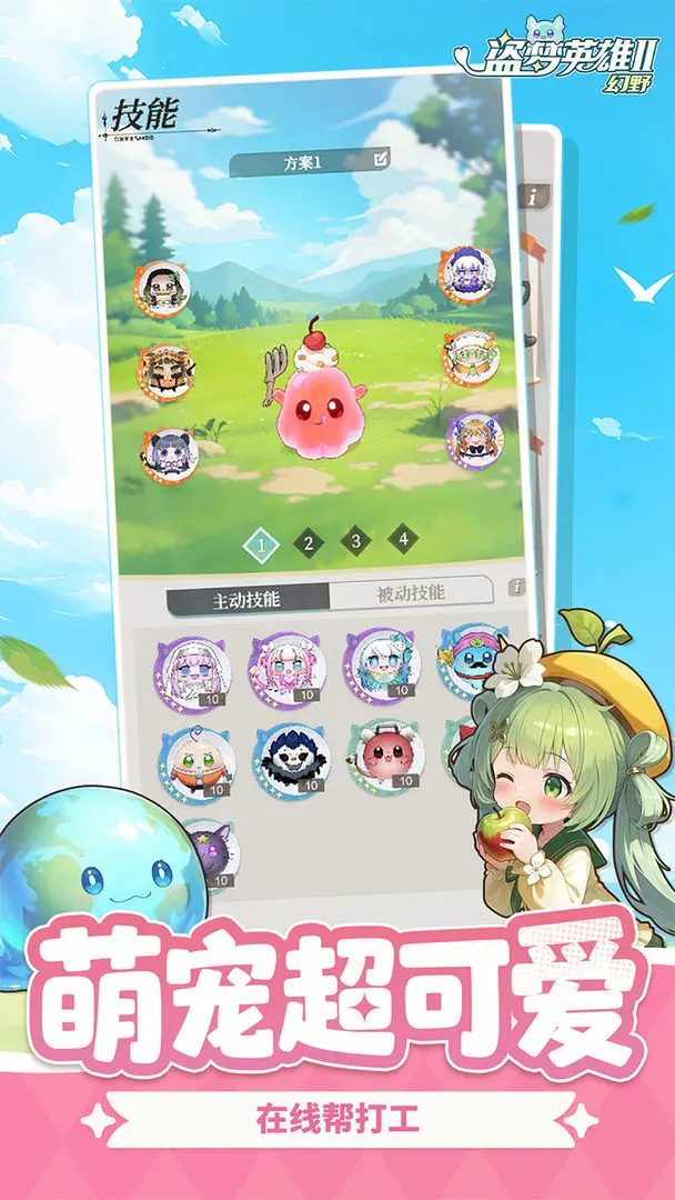 ����Ӣ��2����Ұ���°�׿���ͼ2