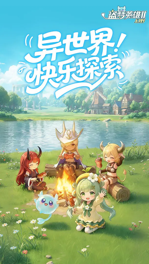 ����Ӣ��2����Ұ���°�׿���ͼ3