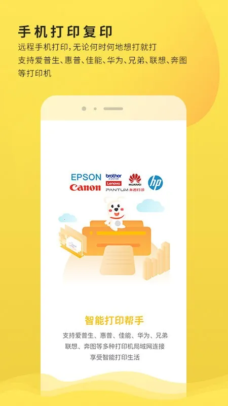 С��ѧϰ��ӡ2026�ֻ���v4.37.0 ��׿���ͼ0