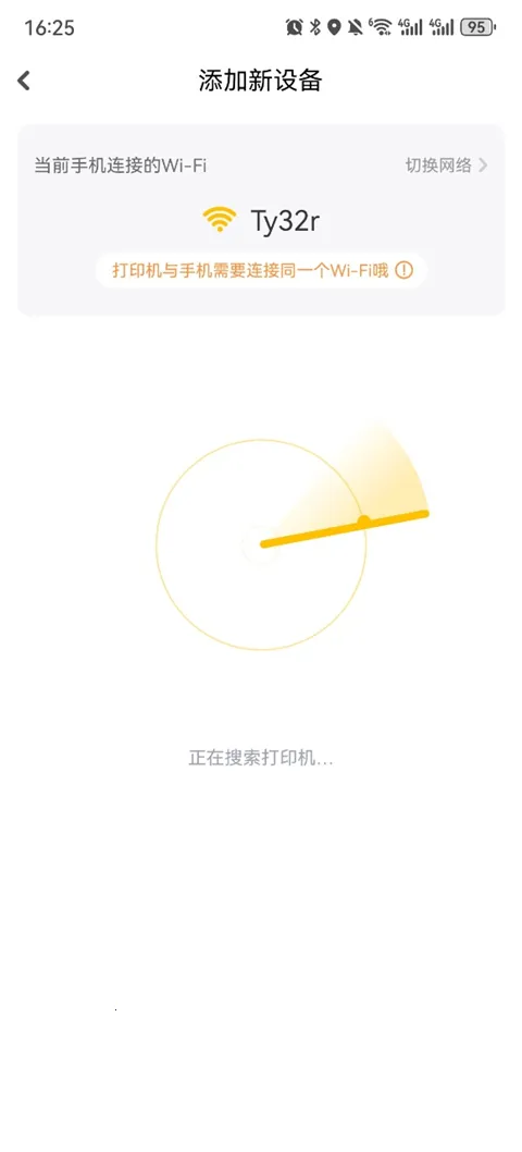 С��ѧϰ��ӡ2026�ֻ���