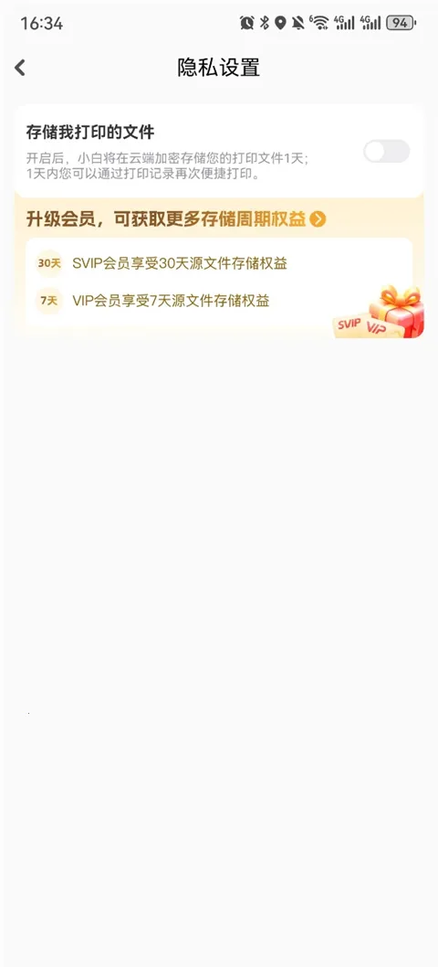 С��ѧϰ��ӡ2026�ֻ���