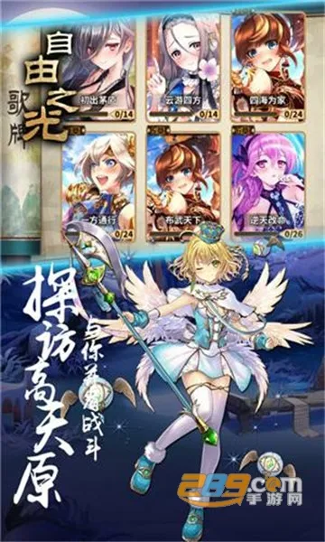 ����֮�����°�׿���ͼ0