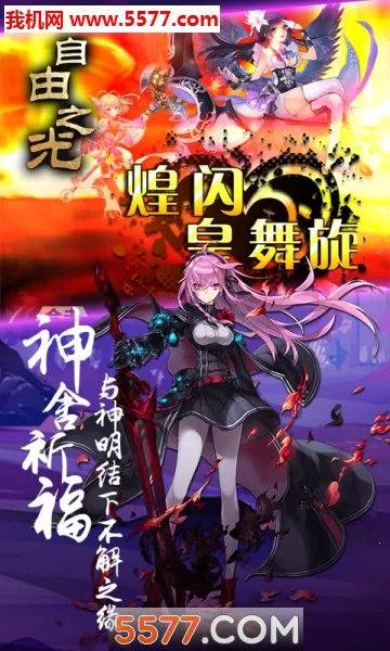 ����֮�����°�׿���ͼ2