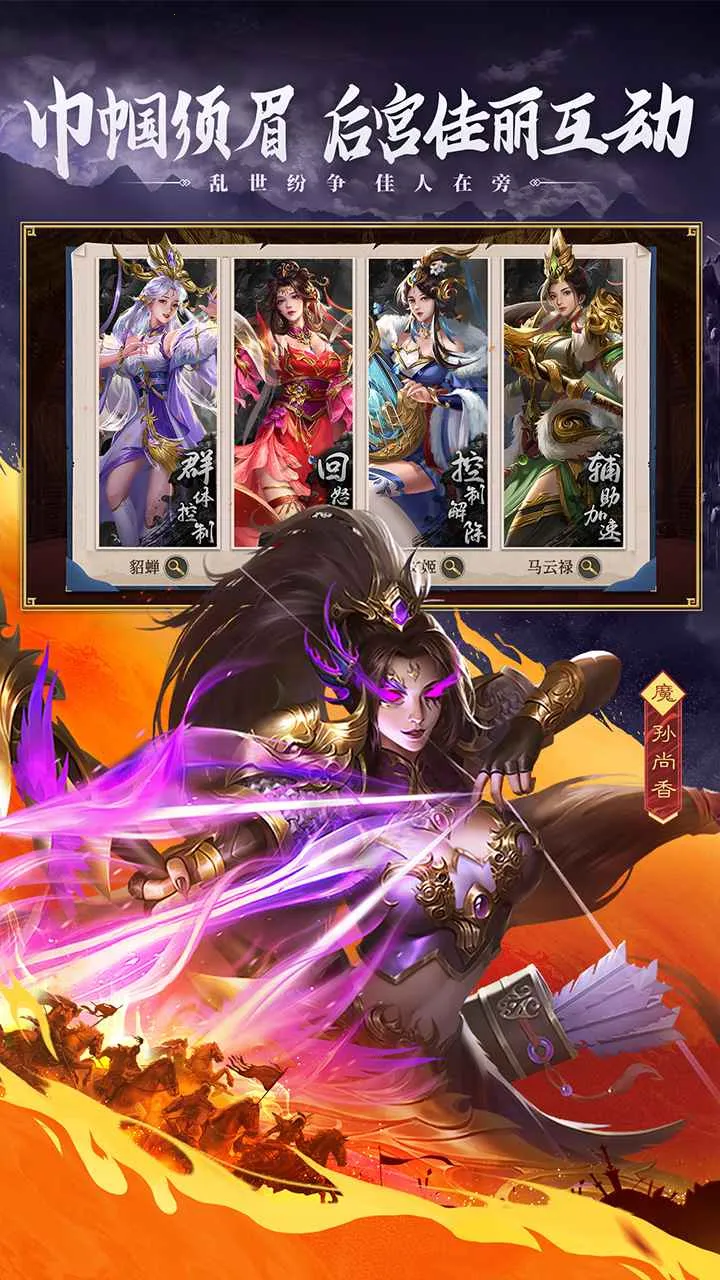 �������ʶ�ɽ��2026�ֻ���v100.205�ֻ����ͼ3