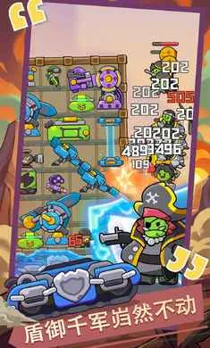 ������ս�������ֻ����ͼ0