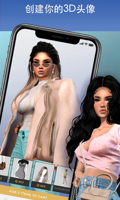 3D�����罻IMVU�����ֻ���v14.7.0.140700005��׿���ͼ0