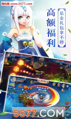 ����2���°�׿��v1.0.3 �ֻ����ͼ3