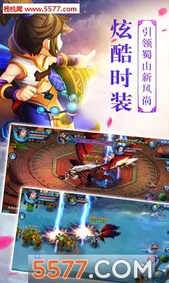 ����2���°�׿��v1.0.3 �ֻ����ͼ2