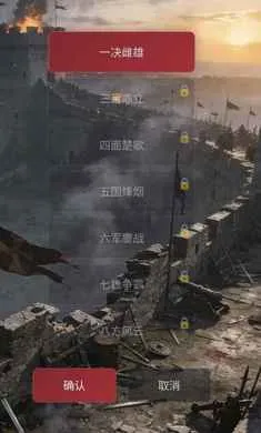 疆土之争截图2