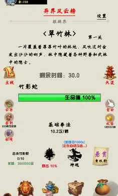 ��ǿɢ��֮��������°�׿��v1.0.0 ��ʽ���ͼ2