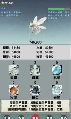 ��ǿɢ��֮��������°�׿��v1.0.0 ��ʽ���ͼ3