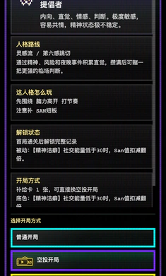 16�˸������ռ�2026�ֻ���v1.0.42 �ֻ����ͼ2