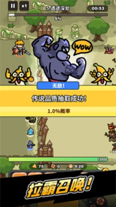 ����Ӣ�������ֻ����ͼ2