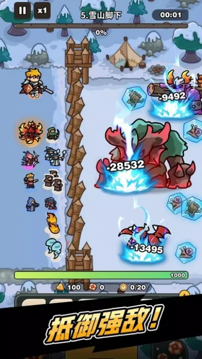 ����Ӣ�������ֻ����ͼ1