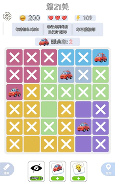 һ����ǧv1.0.3 ��׿���ͼ1