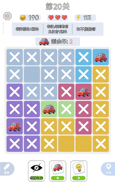 һ����ǧv1.0.3 ��׿���ͼ2