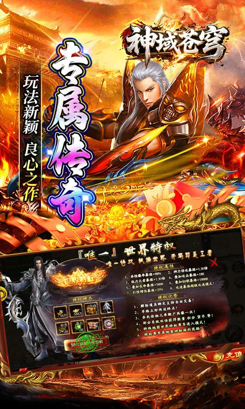�����������ֻ���v1.0.2�ֻ����ͼ1