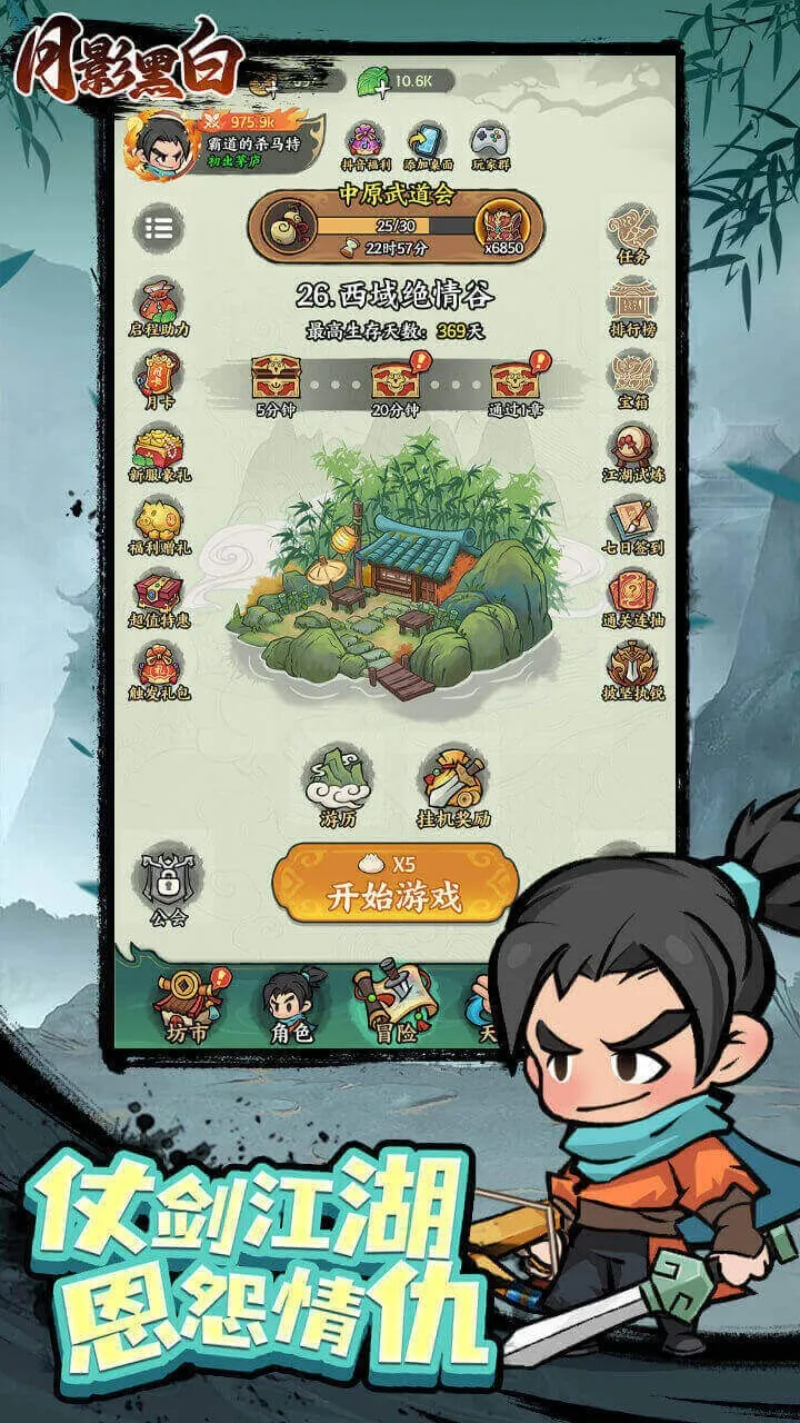 ��Ӱ�ڰ�2026�ٷ����°汾v1.0.2��׿���ͼ2