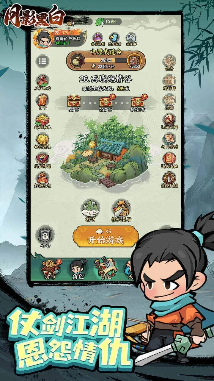 ��Ӱ�ڰ�2026�ٷ����°汾v1.0.2��׿���ͼ1