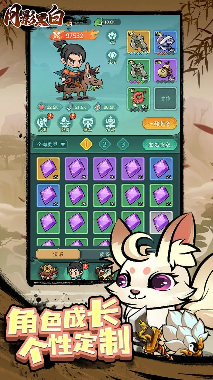 ��Ӱ�ڰ�2026�ٷ����°汾v1.0.2��׿���ͼ3