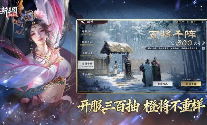 ����������ҫ���������ֻ����ͼ3