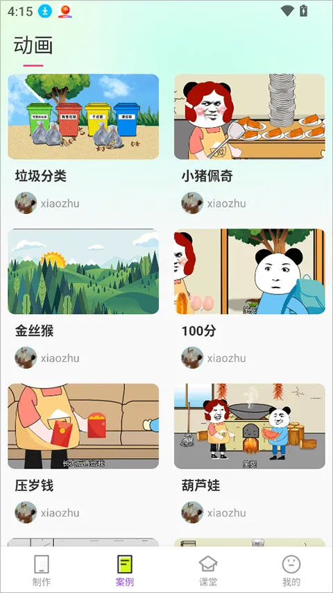 ɳɳ����2026�ֻ���